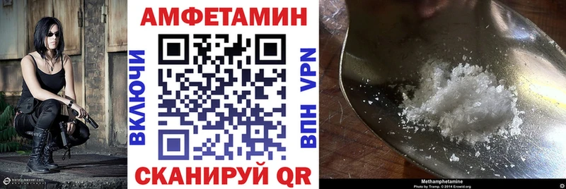 Амфетамин 97% Заречный