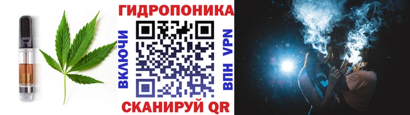 Печенье с ТГК марихуана  Заречный 