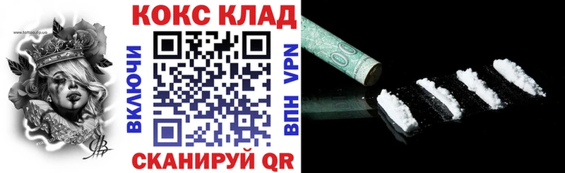 где продают наркотики  Заречный  shop как зайти  Cocaine Эквадор 