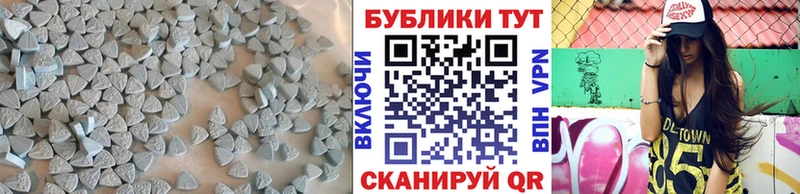 ЭКСТАЗИ XTC Заречный