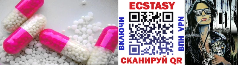 купить наркотик  Заречный  ЭКСТАЗИ 280 MDMA 