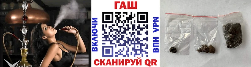 ГАШИШ убойный  Заречный 