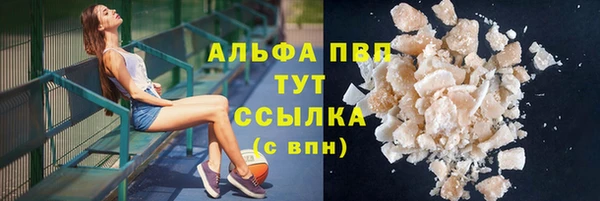 мескалин Богородск