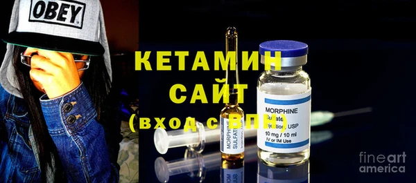 кокаин премиум Богданович