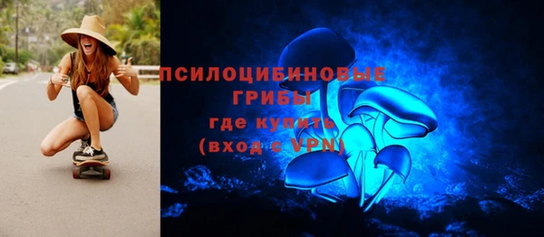 кокаин премиум Богданович