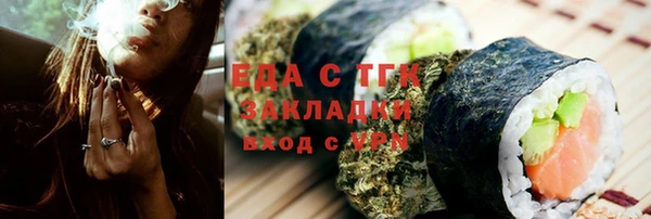 кокаин премиум Богданович
