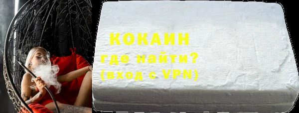 кокаин премиум Богданович