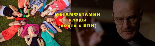 мескалин Богородск