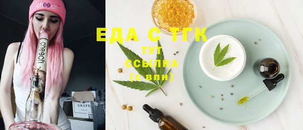 мескалин Богородск