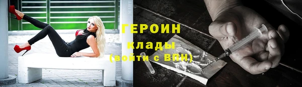 кокаин премиум Богданович