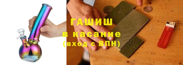 мескалин Богородск