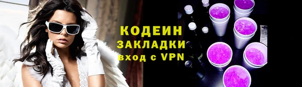 мескалин Богородск