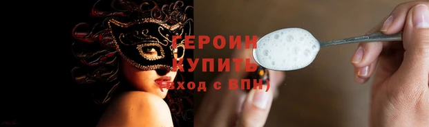 jwh Богородицк