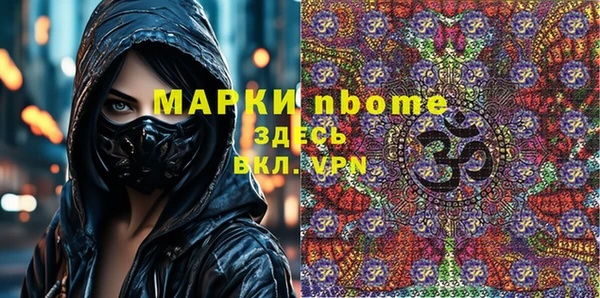 мескалин Богородск