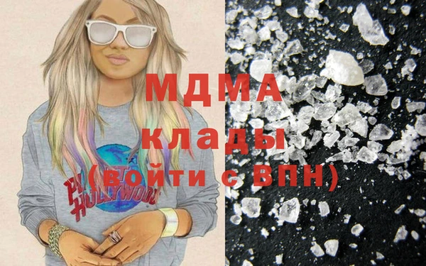 мескалин Богородск