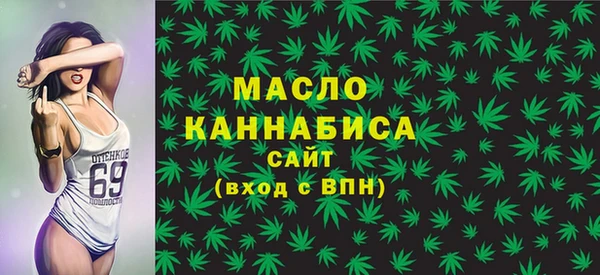 кокаин премиум Богданович