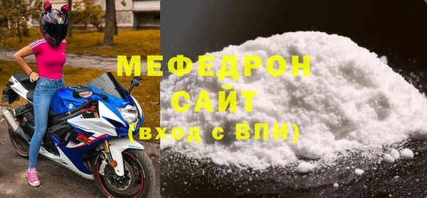 мескалин Богородск