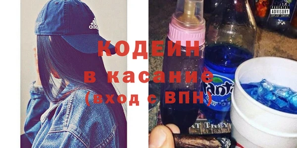 мескалин Богородск