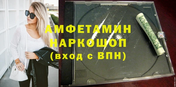 мескалин Богородск