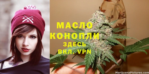 jwh Богородицк