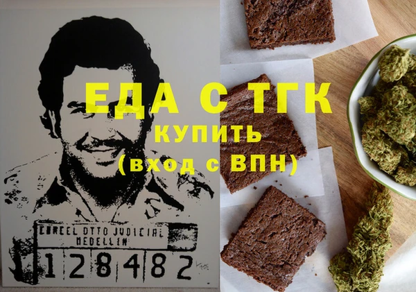 кокаин перу Аркадак