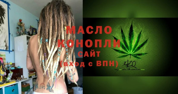 кокаин премиум Богданович