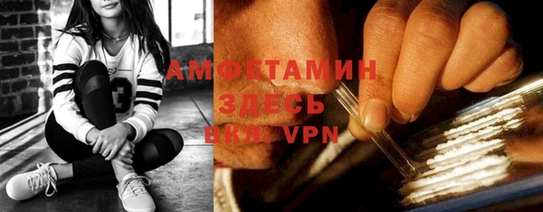 кокаин премиум Богданович