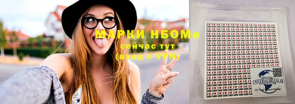 кокаин премиум Богданович
