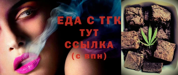 кокаин премиум Богданович