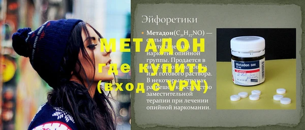 мескалин Богородск