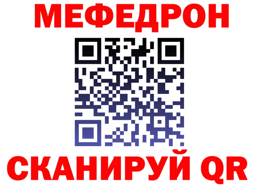 А ПВП мука ТОР площадка kraken Заречный