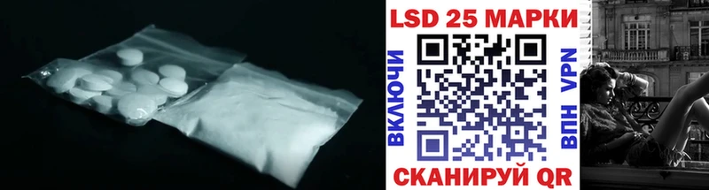 купить наркотик  Заречный  LSD-25 экстази ecstasy 