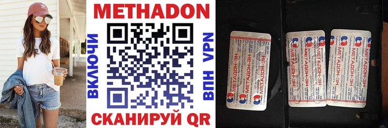 купить наркотики сайты Заречный Метадон белоснежный