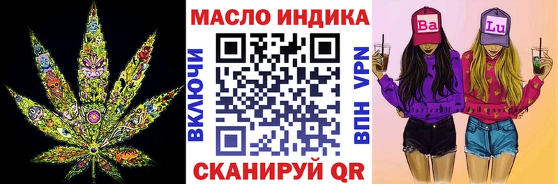 Дистиллят ТГК концентрат Заречный